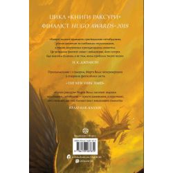 Книги раксури. Хмарні шляхи. Книга 1