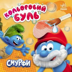 Кольоровий буль. Чам розваг