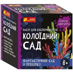 Колоїдний сад
