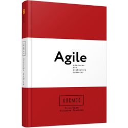 Космос. Agile-щоденник для особистого розвитку