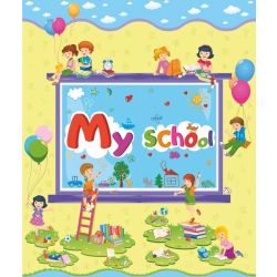 Лепбук “My School”
