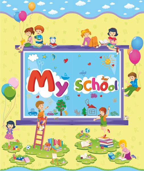 Лепбук “My School”