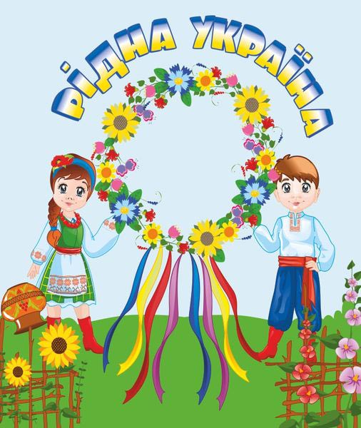 Лепбук “Winter Holidays”