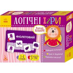 Логічні ігри. Вивчай кольори