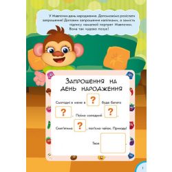 Логіка. Кумедна їжа
