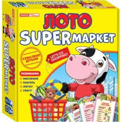 Лото. SUPERмаркет