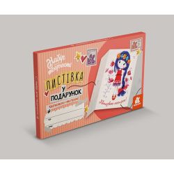 Листівка гарного настрою. Квіткового настрою!