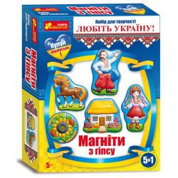 Магниты из гипса «Украина»
