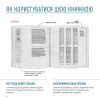 Маркери. Майстер-клас