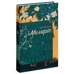 Мемфіс