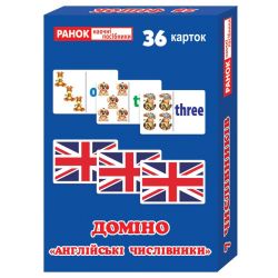 Міні-коробочки. Англійські числівники. Доміно