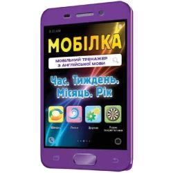 Мобілка. Тренажер з англійської мови. Час. Тиждень. Місяць. Рік