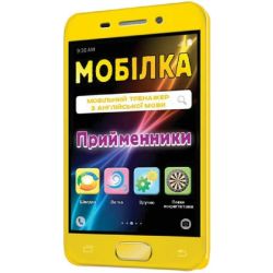 Мобілка. Тренажер з англійської мови. Прийменники