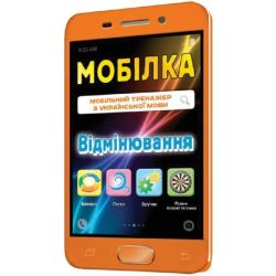 Мобілка. Тренажер з української мови. Вiдмiнювання.