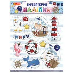 Море. Інтер'єрні наліпки