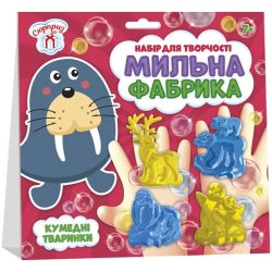 Мильна фабрика. Тварини півдня