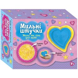Мильні штучки. Серце