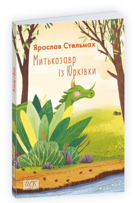 Митькозавр із Юрківки