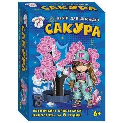 Набір для дослідів. Сакура