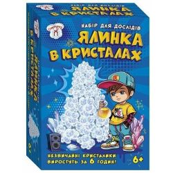 Набір для дослідів. Ялинка в кристалах (біла)