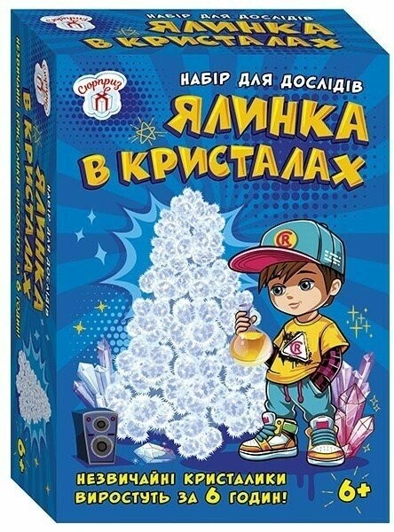 Набір для дослідів. Ялинка в кристалах (біла)