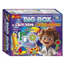 Набір для експериментів. BIG BOX зі світлом і кольором