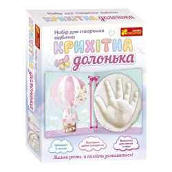 Набір для створення відбитка. Крихітна долонька. Єдиноріг
