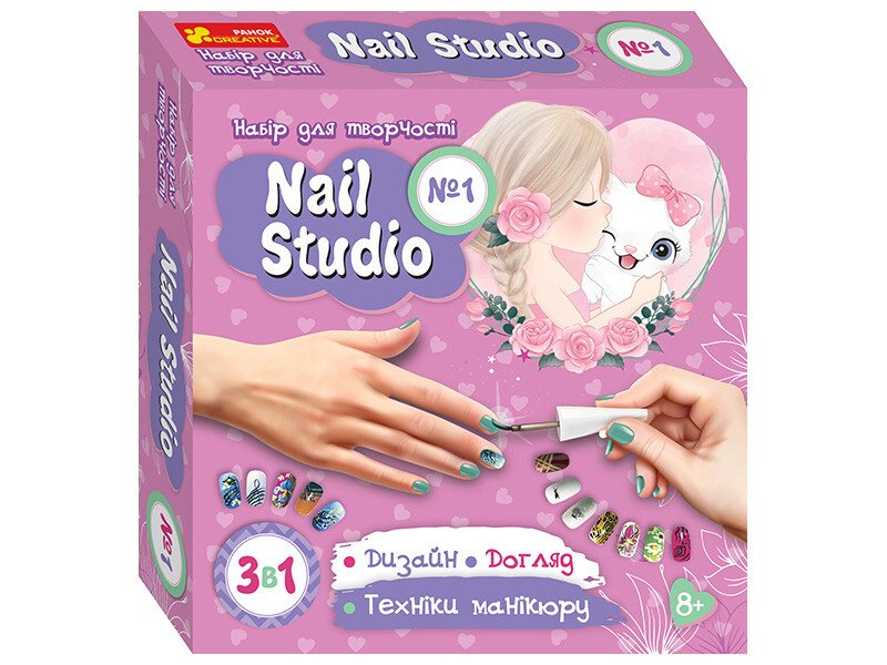 Набір для творчості Nail studio №1