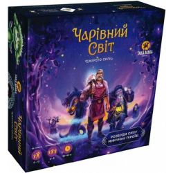Настільна гра "Чарівний світ"