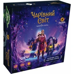 Настільна гра "Чарівний світ"