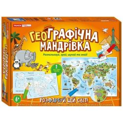 Настільна гра «ГеоГрафічна мандрівка»