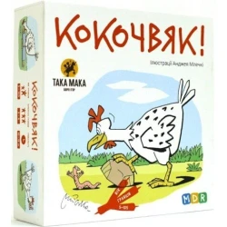 Настільна гра «Кокочвяк»