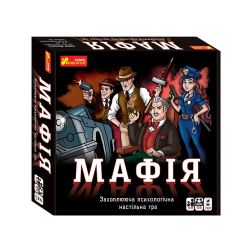Настільна гра "Мафія"