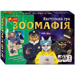 Настільна гра. Зоомафія