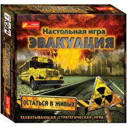 Настольная игра. Эвакуация (рос.)