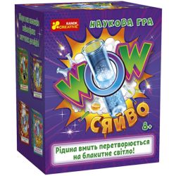 Наукова гра. WOW сяйво