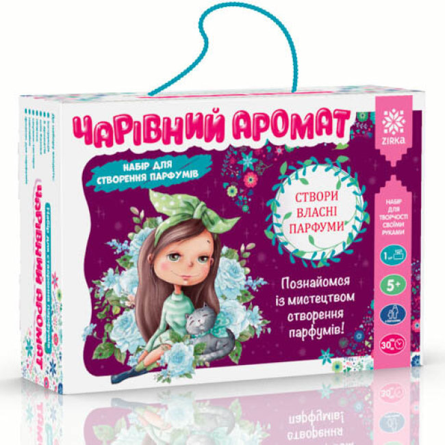 naukovyy-nabir-charivnyy-aromat.jpg Науковий набір «Чарівний аромат» - Зображення 1