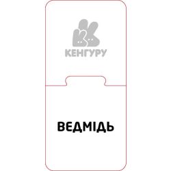 Навчальні пазли. Українська абетка