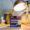 Невидимі чорнила