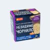 Невидимі чорнила