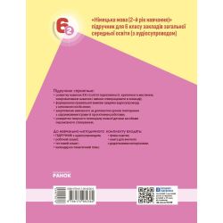 Німецька мова (2-й рік навчання). Підручник для 6 класу ЗЗСО