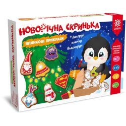 Новорічна скринька. Ялинкові прикраси своїми руками