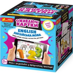 Оживаючі картки. Англійська мова. Цифри, фігури, частини тіла