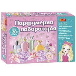 Парфумерна лабораторія