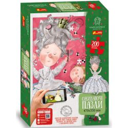 Пазли "Аліса в задзеркаллі". 200 деталей. Гапчинська