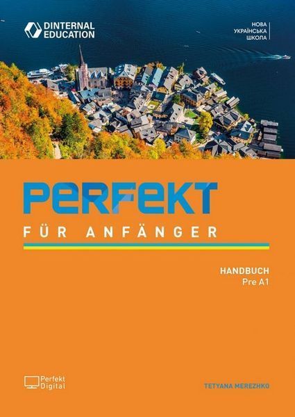 Perfekt für Anfanger (посібник) / PEARSON Perfekt für Anfanger (посібник) / PEARSON