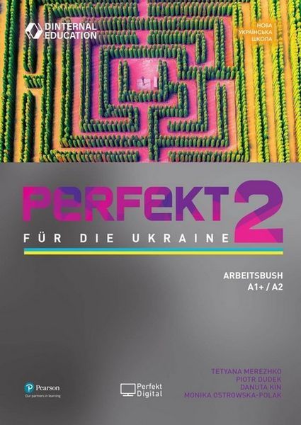 Perfekt für die Ukraine. Arbeitsbuch 2 (Робочий зошит) / PEARSON
