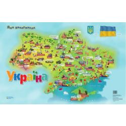 Плакат «Україна для допитливих» (Формат А2)