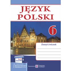 Польська мова. Робочий зошит для 6-го класу. (2 рік навчання, до підручника Л. Біленької-Свистович)