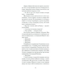 Портрет митця за щенячих літ